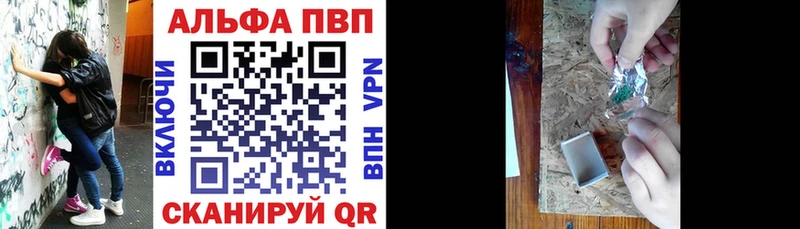 А ПВП VHQ  Талдом 