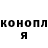 Cannafood конопля Nina Nur