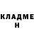 Амфетамин 97% Svetlana Germasheva