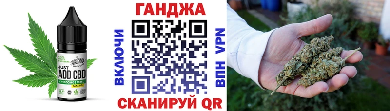 Cannafood марихуана  купить наркотик  Талдом 