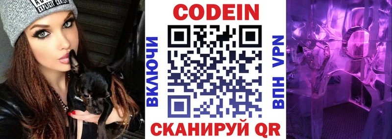 сайты даркнета официальный сайт  Талдом  Кодеиновый сироп Lean напиток Lean (лин) 