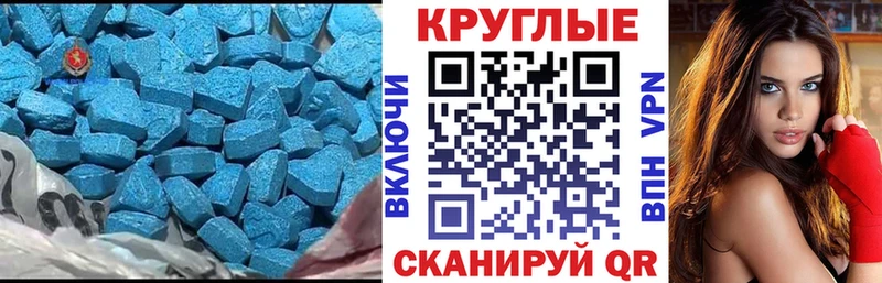 Экстази круглые  kraken зеркало  Талдом 