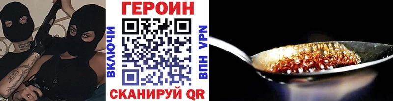 Героин афганец  купить закладку  ОМГ ОМГ ССЫЛКА  Талдом 