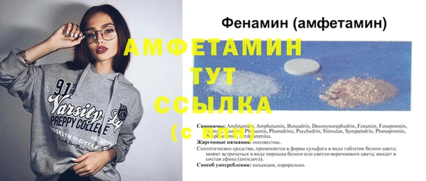 COCAINE Абинск