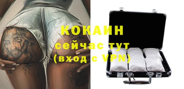 COCAINE Абинск