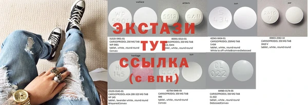 MDMA Premium VHQ Абдулино