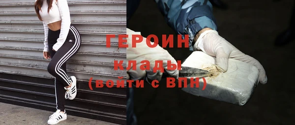 MDMA Premium VHQ Абдулино