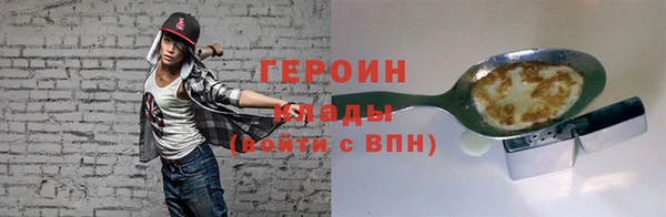 ALPHA-PVP Абаза