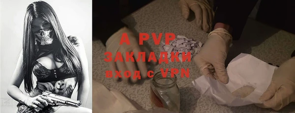 MDMA Premium VHQ Абдулино