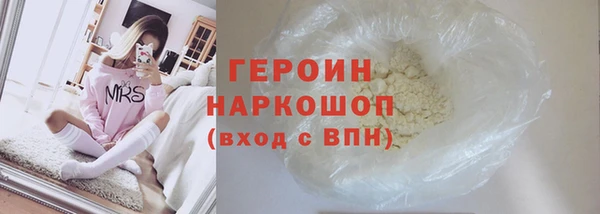 COCAINE Абинск