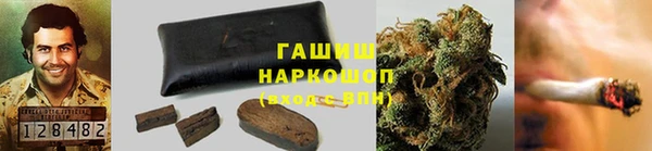 COCAINE Абинск
