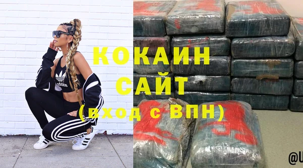 COCAINE Абинск