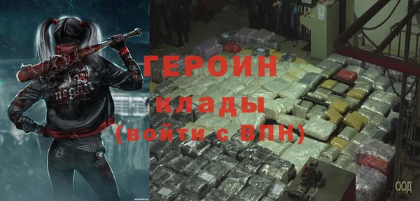 ALPHA-PVP Абаза