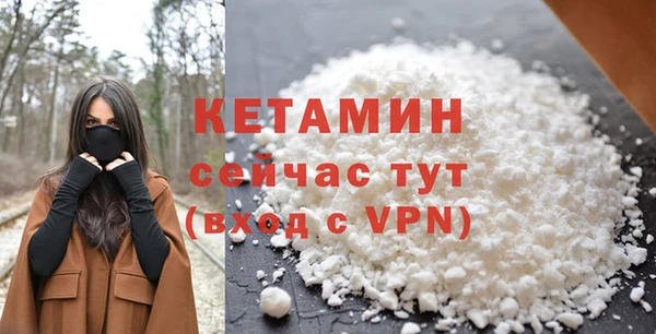 бутират Алексин