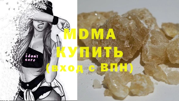 COCAINE Абинск