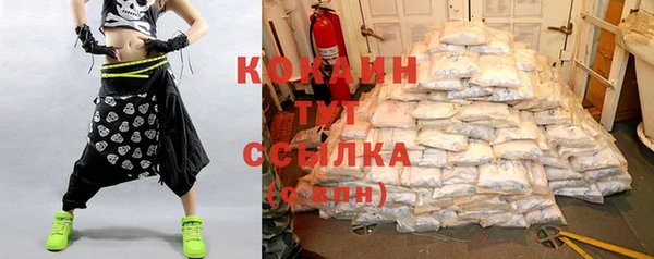 бутират Нягань