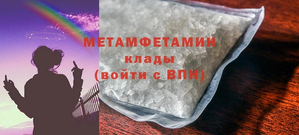 бутират Нягань