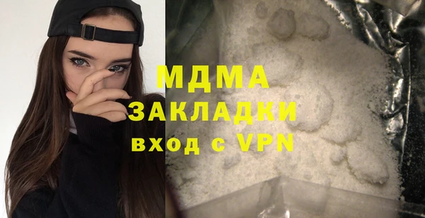 MDMA Premium VHQ Абдулино