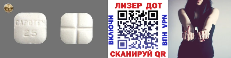 Лсд 25 экстази кислота  Талдом 