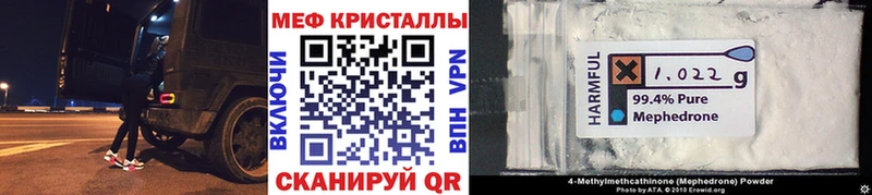 Меф мяу мяу наркошоп Талдом