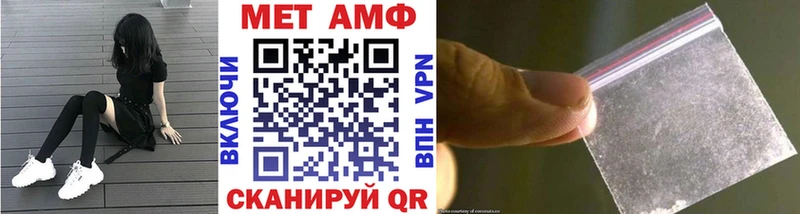 Первитин витя  мега зеркало  Талдом 