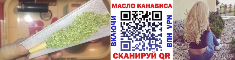 где найти   Талдом  ТГК гашишное масло 